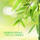 清静