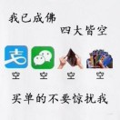 正在输入....