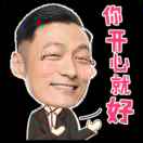 A诚信客服