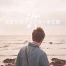 乱