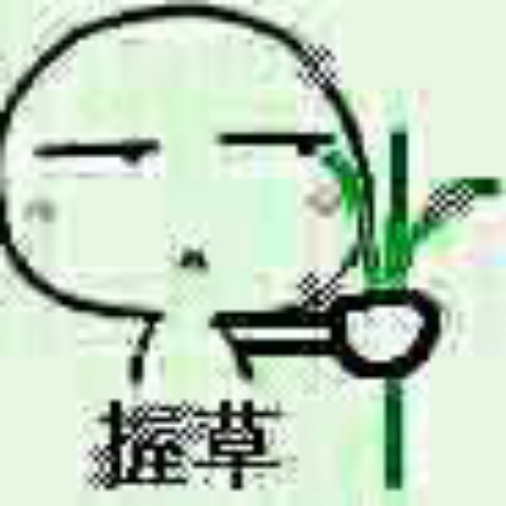 哲.别来无恙