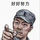 小宇