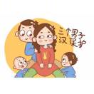 家有聪明俩宝