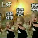 阳光人