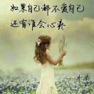 明美美丽
