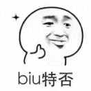大鸟