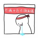 漫步小风