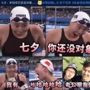 宁艳宗卫生所