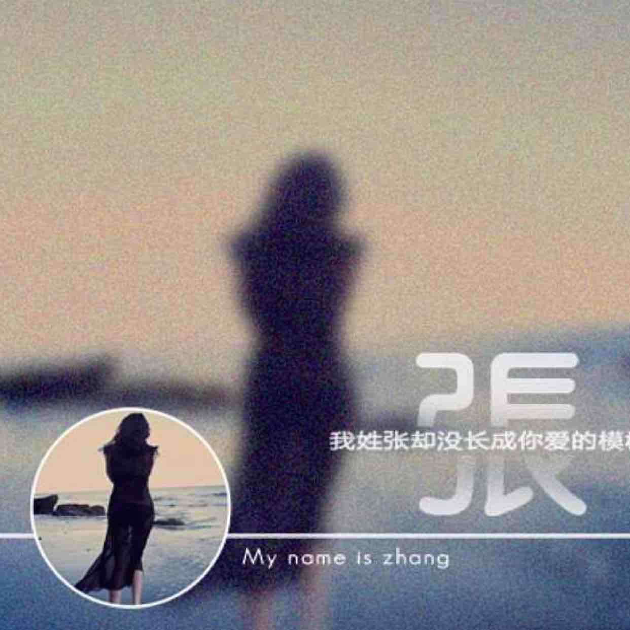 右手婚戒