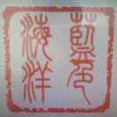 蓝色海洋