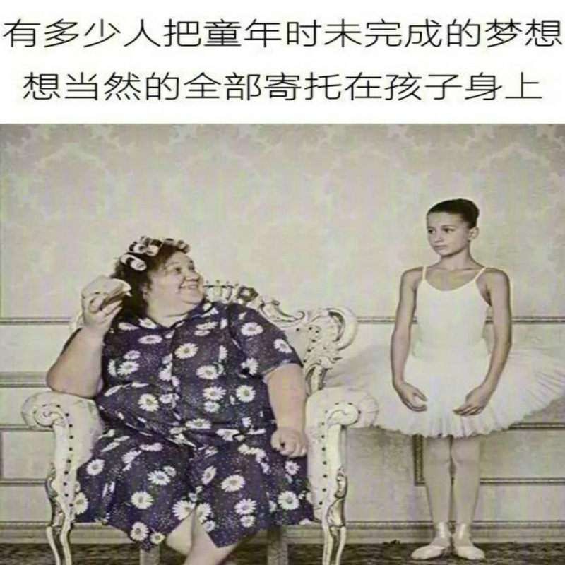 相苏