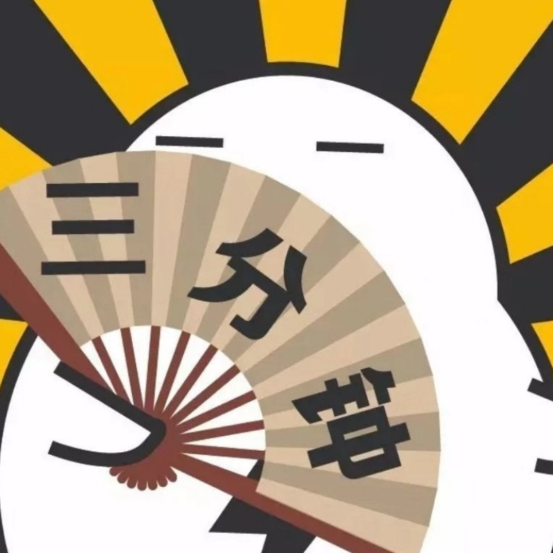 多多
