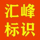峰