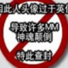 你的∑承诺