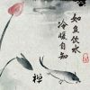 比海阳江