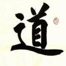 逍遥子