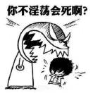 池池