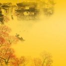 文业砚田