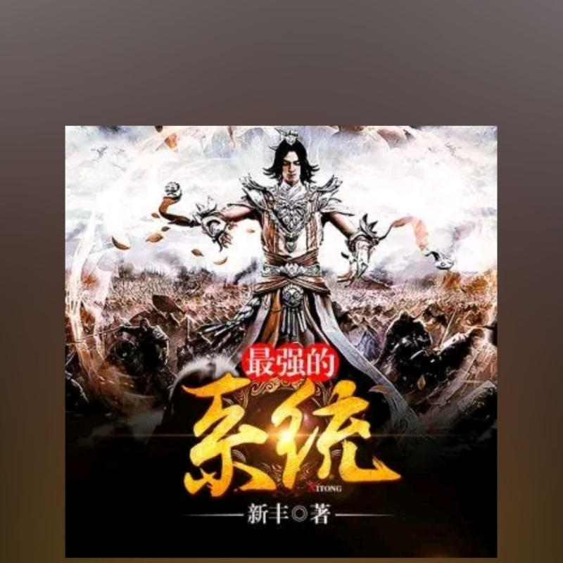 恶人杜老大