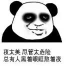 奔跑吧  阿信