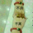 阿星