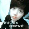 深夜听书人℡