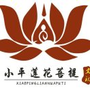 悟一字“空”