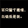 精神病院Ⅴｉρ用户