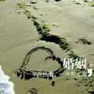 平淡是真