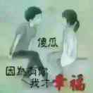 正月十五的雨