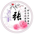 黄家   驹我爱你
