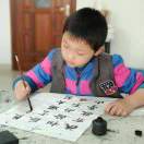 华