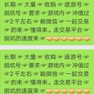 积木