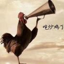 王鹤达