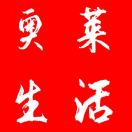 至尊老怪