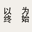 皮皮虾的皮