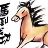 强1哥