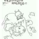 无敌幸运星