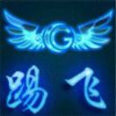 Was 君莫笑