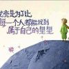 →星☆空与白☆雪←真@挚