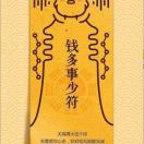 哒哒哒哑巴