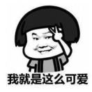 糖er小宝