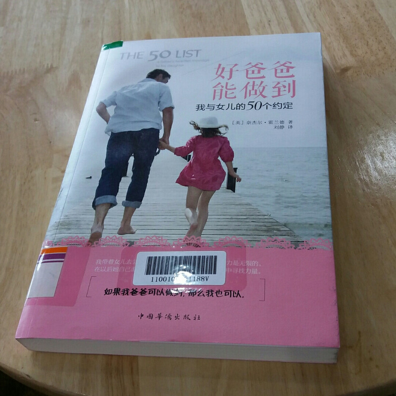 【雄_Han Unggeol_雄】
