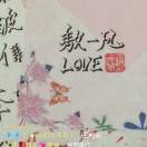 凡