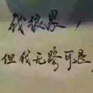 玖月奇迹