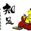 胡扯，