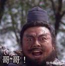 二大爷买了碗面