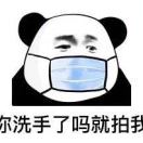 就是不取