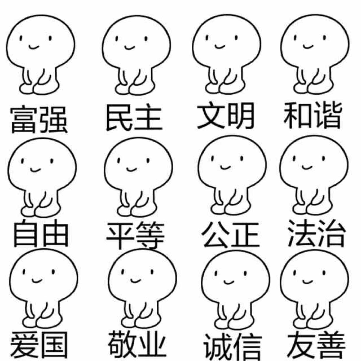 一个王厚熊