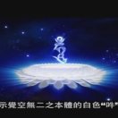 摇曳兰
